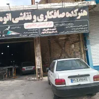 نقاش ولیسه گیر حرفه ای