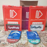 بسته معلم خصوصی پرش