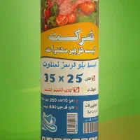 سفره یکبار مصرف وکیسه زباله|سفره، حوله، دستمال آشپزخانه|کرمانشاه, |دیوار