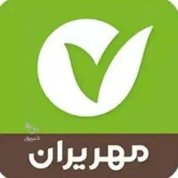 وام مهربانی ملی|خدمات مالی، حسابداری، بیمه|شاهین دژ, |دیوار