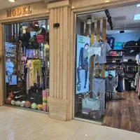 فروشنده خانم (نیمه وقت)جهت فروشگاه ورزشی
