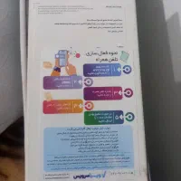 گوشی سامسونگ مدل A05s|موبایل|تویسرکان, |دیوار