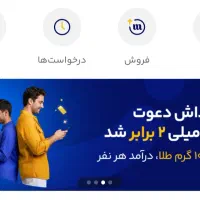 با گوشی پول دربیار|کارت هدیه و تخفیف|ایلام, |دیوار