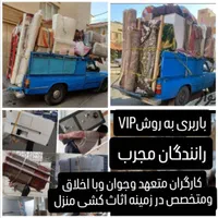 باربری نیسان وانت بارتلفنی کارگر اسباب کشی|خدمات حمل و نقل|شیراز, درکی|دیوار