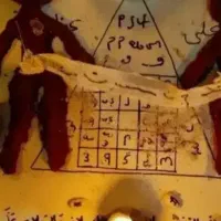 دعا ادعیه  سرکتاب فال طالع صددرصد شرط تضمینی