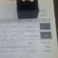 گوشواره ونکلیف نو