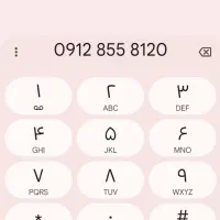 سیم کارت ۹۱۲ کد ۸