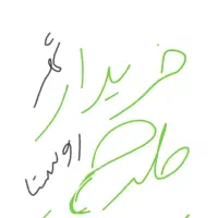 طرح سه فرزندی