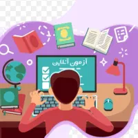 دانشجویان و دانش‌آموزان مشاوره امتحان آنلاین