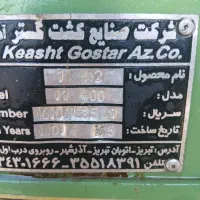 ردیف کار ۱۴۰۱|ماشینآلات صنعتی|قشلاق دشت, |دیوار