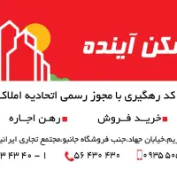 فروش آپارتمان ۱۴۰ متر سه خواب رباط کریم|فروش آپارتمان|رباط‌کریم, رباط‌کریم|دیوار