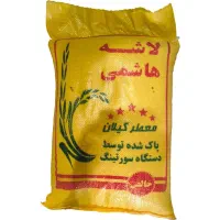برنج ایرانی به شرط پخت لاشه،طارم فجر، فجر گرگان)