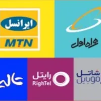 اینترنت