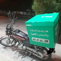 فروش موتورسیکلت