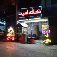 واگذاری کافه