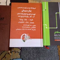 شش تا سر رسیده به صورت یکجا به فروش می رسد|لوازم التحریر|شیراز, شهرک امام حسین|دیوار