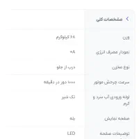 لباسشویی آبسال نو پلمپ|ماشین لباسشویی و خشک‌کن لباس|رونیز, |دیوار