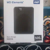 هارد اکسترنال