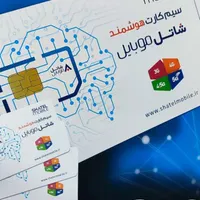 نمایندگی شاتل گرگان|خدمات رایانه‌ای و موبایل|گرگان, |دیوار
