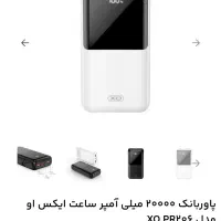 پاوربانک|لوازم جانبی موبایل و تبلت|بندرعباس, |دیوار
