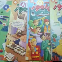 مجله کودکانه کتاب داستان پسرانه ودفتر