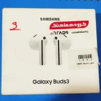 گلکسی بادز 3|لوازم جانبی موبایل و تبلت|مشهد, امیر|دیوار