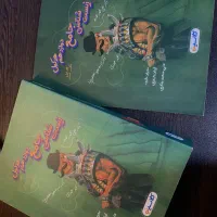 کتاب هرکول زیست شناسی