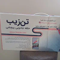حلقه تن زیپ|تجهیزات ورزشی|کرج, شاهین‌ویلا|دیوار