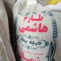 برنج محلی طارم