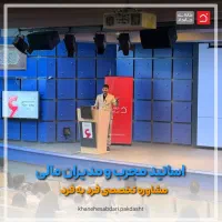 اگر بیکاری حسابدارشو استخدام شو تضمینی|استخدام مالی، حسابداری، حقوقی|پاکدشت, خاتون آباد|دیوار