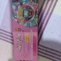 بلیط پارک آبی اوپارک