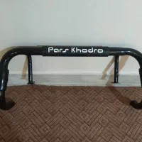 گارد کوتاه پاترول