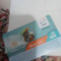 خط داعم همراه اول با اینترنت رایگان وپیام