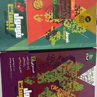 کتاب دوازدهم