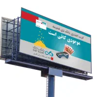 طراحی بنر تبلیغاتی و فاکتور و..