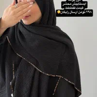 حراج شال و روسری|لباس|دزفول, |دیوار