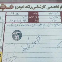 هایماه اس ۷ مدل ۹۶|خودرو سواری و وانت|خمینی‌شهر, |دیوار