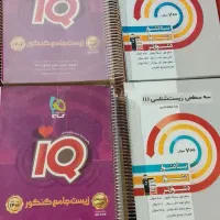 تعدادی کتاب کنکور