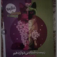 کتاب اموزشی