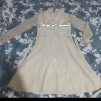 لباس
