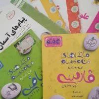 کتاب کمک درسی نهم هشتم هفتم|کتاب و مجله آموزشی|شاهین‌شهر, شهرک گلدیس|دیوار