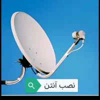 نصب آنتن نصاب آنتن گردان گیرنده دیجیتال