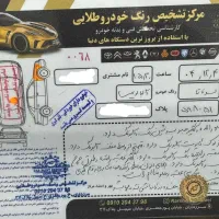 سوناتا ۲۰۰۹|خودرو سواری و وانت|تهران, شهرک آزمایش|دیوار