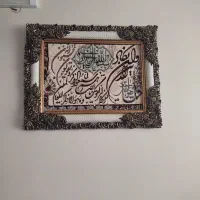 تابلو بسیار تمیز
