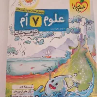 کتابهای کمک آموزشی