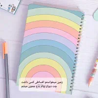 دفتر نقاشی نو