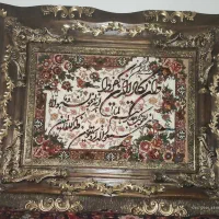 تابلو فرش ماشینی وان یکاد