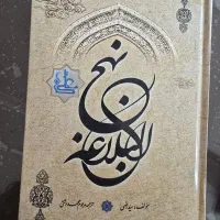 کتاب انگیزشی مدیریتی آموزشی فرهنگی، کارافرینی|کتاب و مجله تاریخی|اصفهان, نقش جهان|دیوار