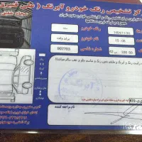 فروشی|خودرو سواری و وانت|شهر ری, فیروزآبادی|دیوار