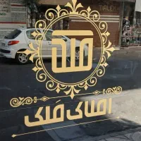 فروش-آپارتمان-44-متری-تک-واحدی